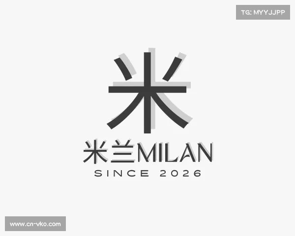 了解米兰milan